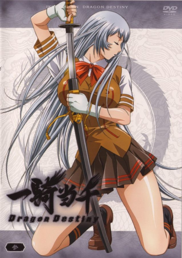 Ikki_tousen_20110828_119.jpg